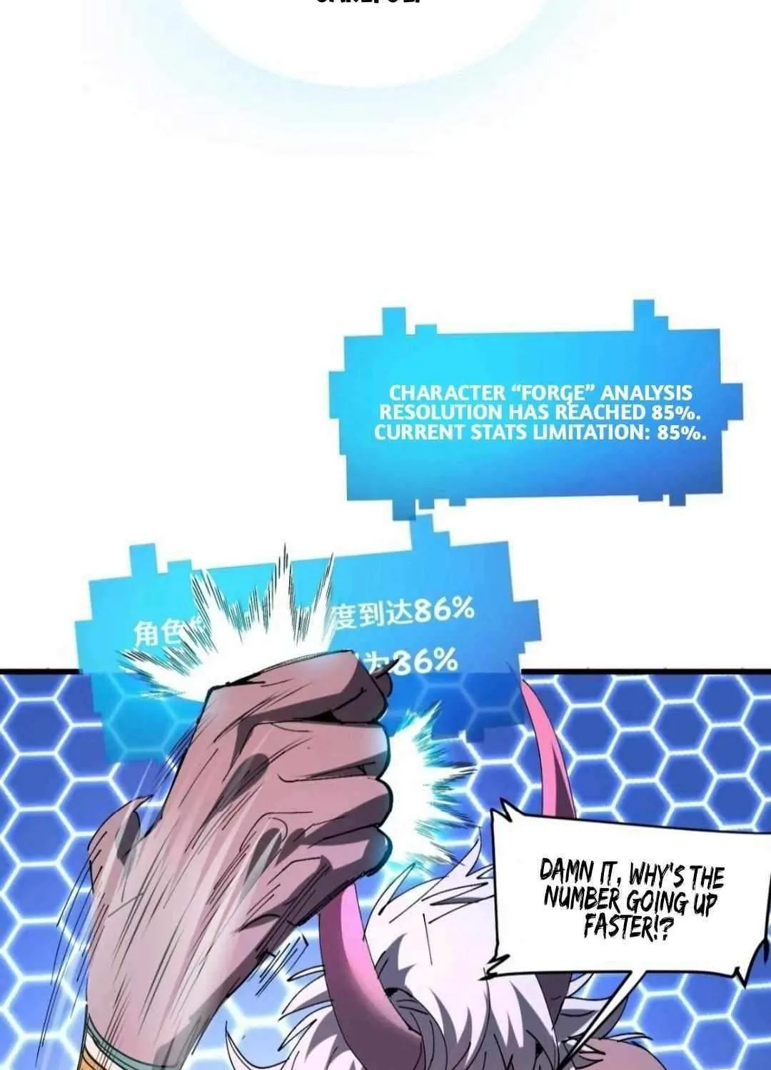 I Use a Top-Tier System to Reshape the World Chapter 8 page 76 - 