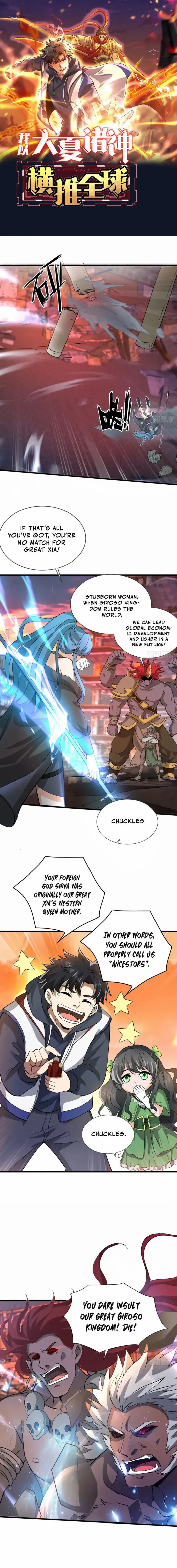 I Use the Gods of Daxia to Sweep the World Chapter 2 page 1 - 