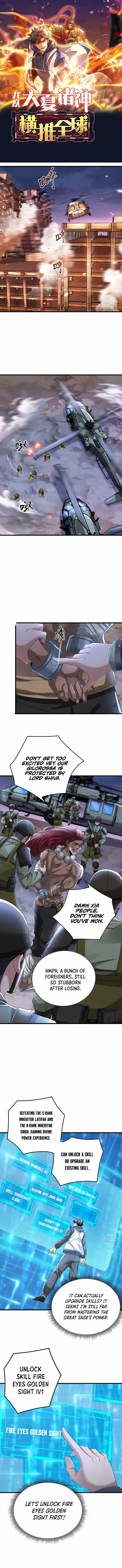 I Use the Gods of Daxia to Sweep the World Chapter 4 page 1 - 