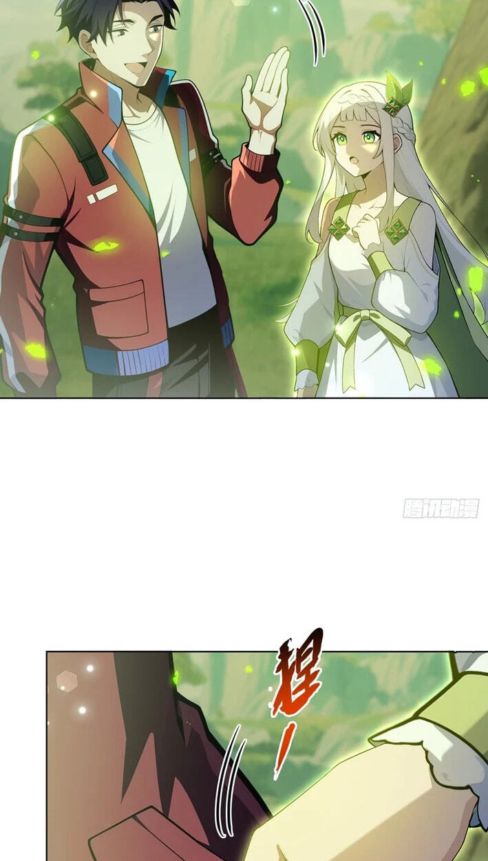 I Ushered in the Age of Mythical Pet Beasts Chapter 21 page 12 - 