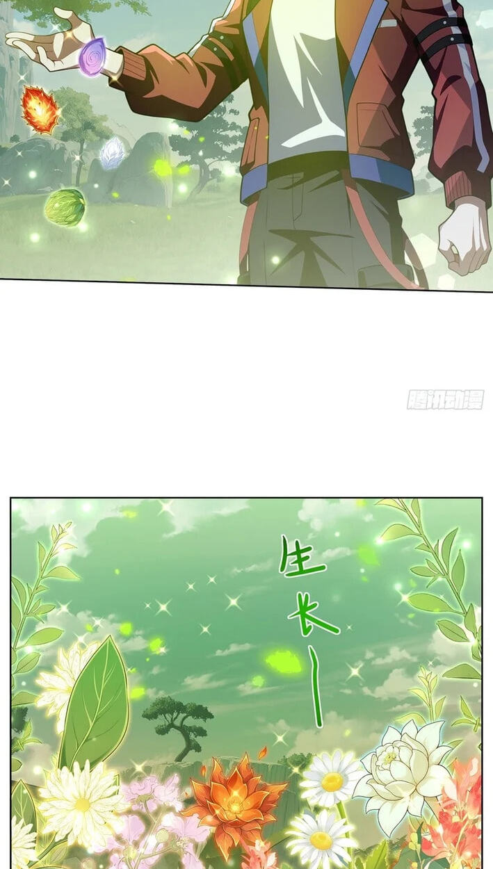 I Ushered in the Age of Mythical Pet Beasts Chapter 22 page 35 - 