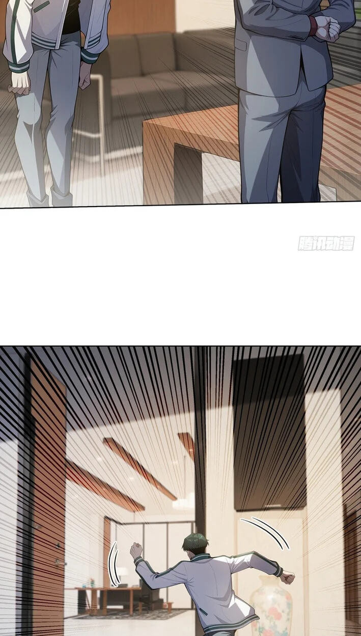 I Ushered in the Age of Mythical Pet Beasts Chapter 23 page 45 - 