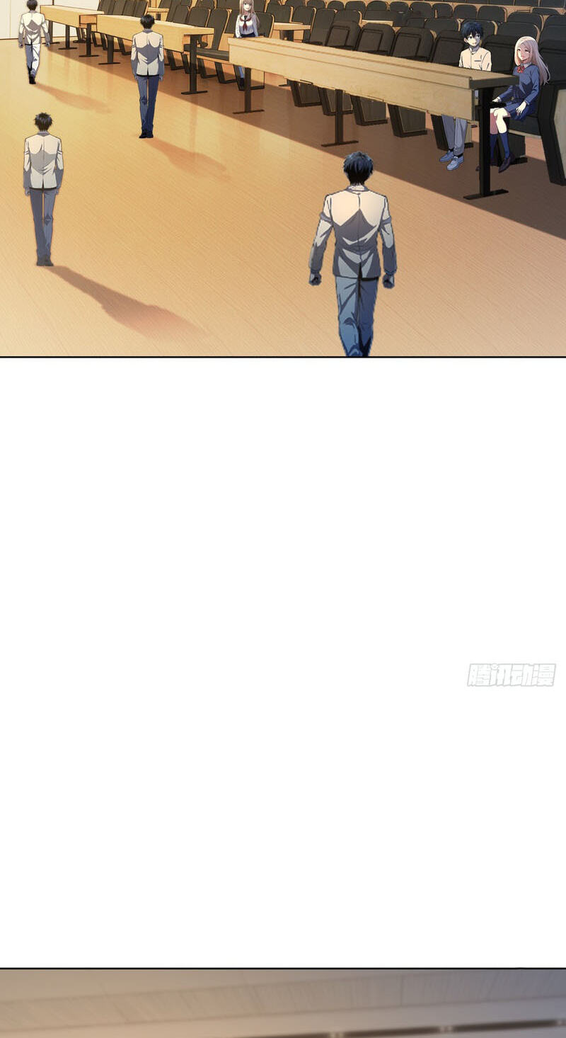 I Ushered in the Age of Mythical Pet Beasts Chapter 26 page 28 - 