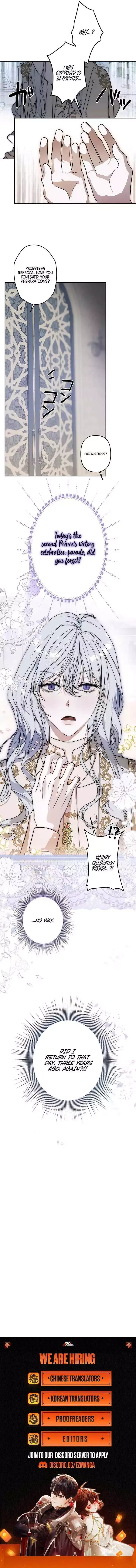 I, Villainess Priestess, Am Not Asking for Redemption Chapter 1 page 8 - 