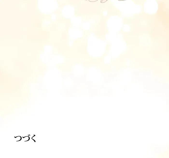 I, Villainess Priestess, Am Not Asking for Redemption Chapter 30 page 76 - 