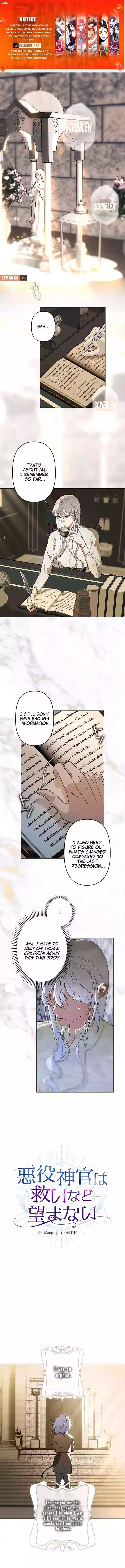 I, Villainess Priestess, Am Not Asking for Redemption Chapter 6 page 1 - 