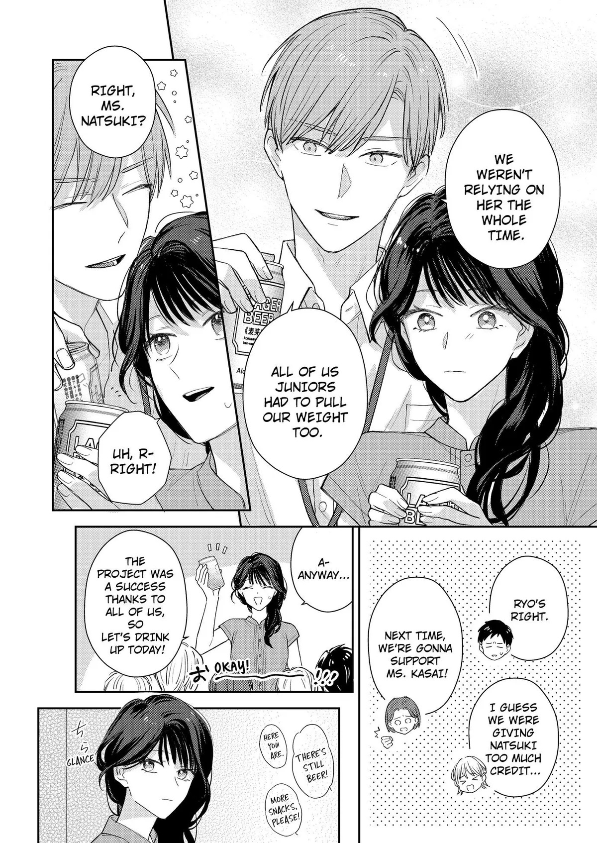 I Wanna Make You Swoon: My Cocky Coworker Becomes Wild at Night Chapter 1 page 3 - 