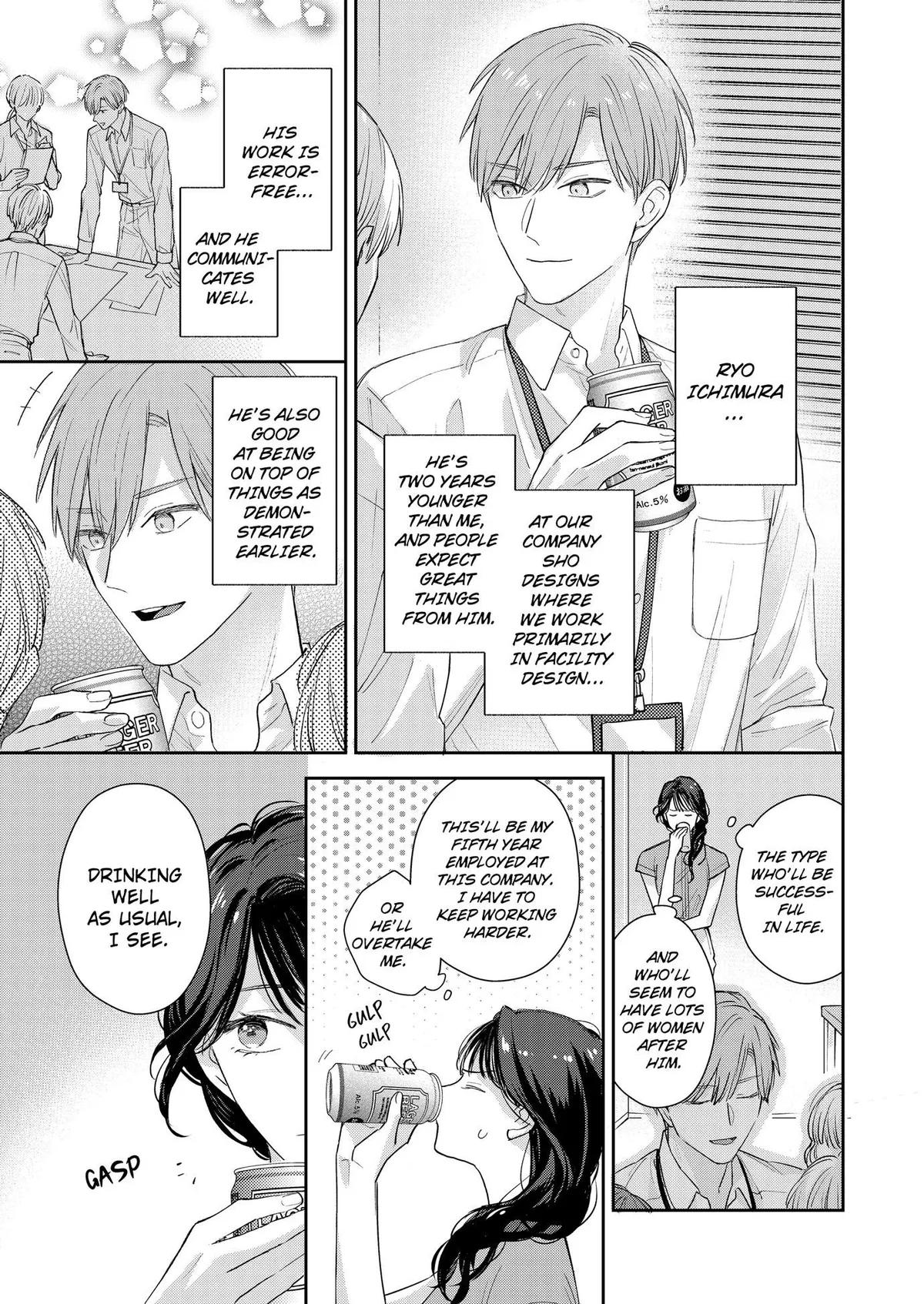 I Wanna Make You Swoon: My Cocky Coworker Becomes Wild at Night Chapter 1 page 4 - 