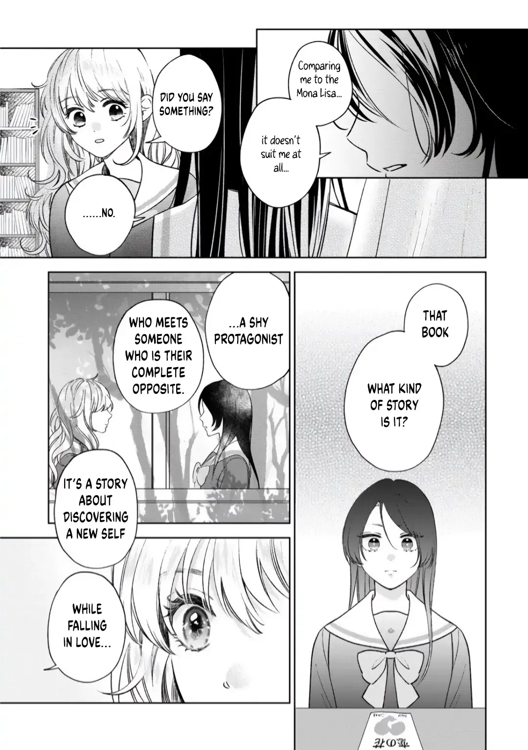 "I Wanna Touch You." Then Love Begins. Chapter 1 page 13 - 