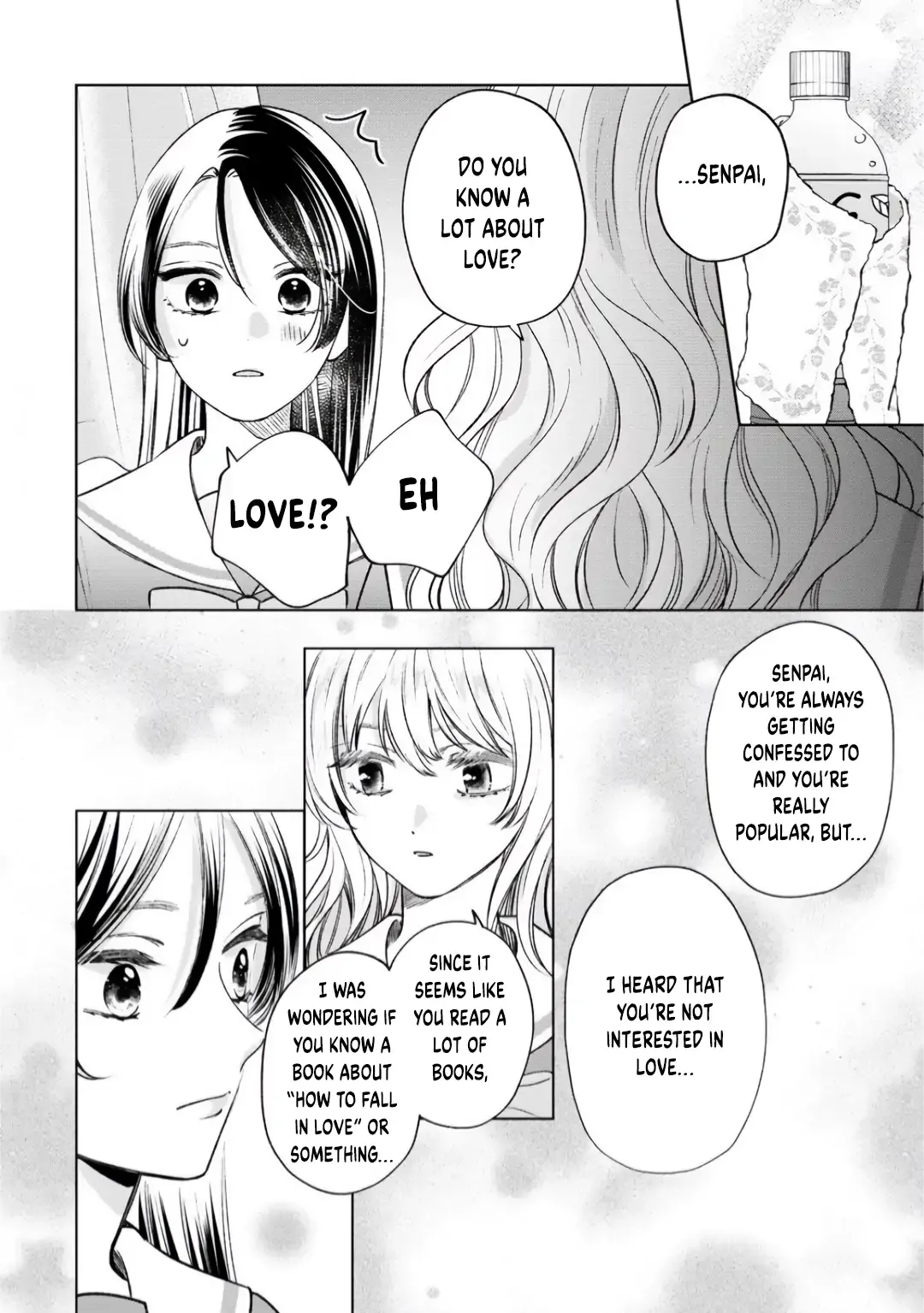 "I Wanna Touch You." Then Love Begins. Chapter 1 page 14 - 