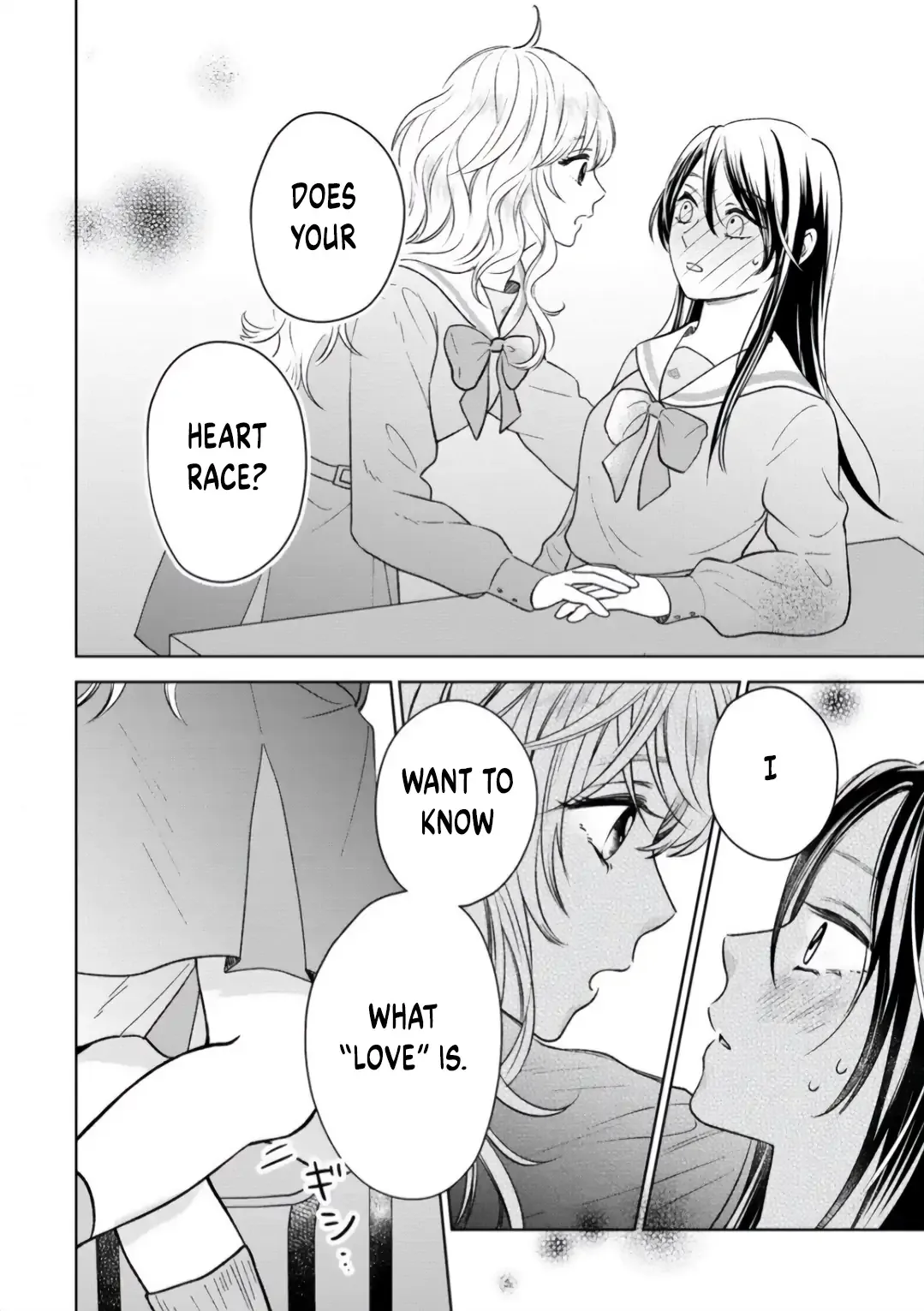 "I Wanna Touch You." Then Love Begins. Chapter 1 page 28 - 