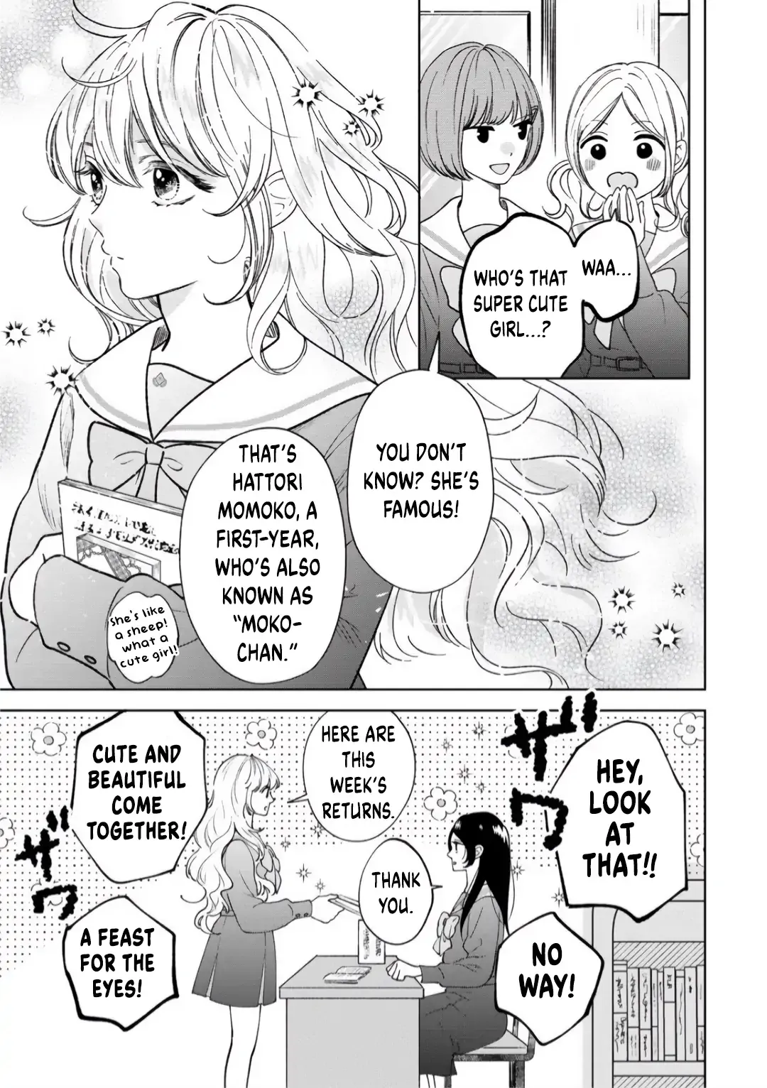 "I Wanna Touch You." Then Love Begins. Chapter 1 page 5 - 