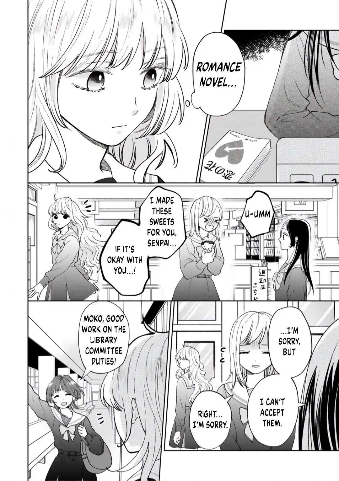 "I Wanna Touch You." Then Love Begins. Chapter 1 page 6 - 