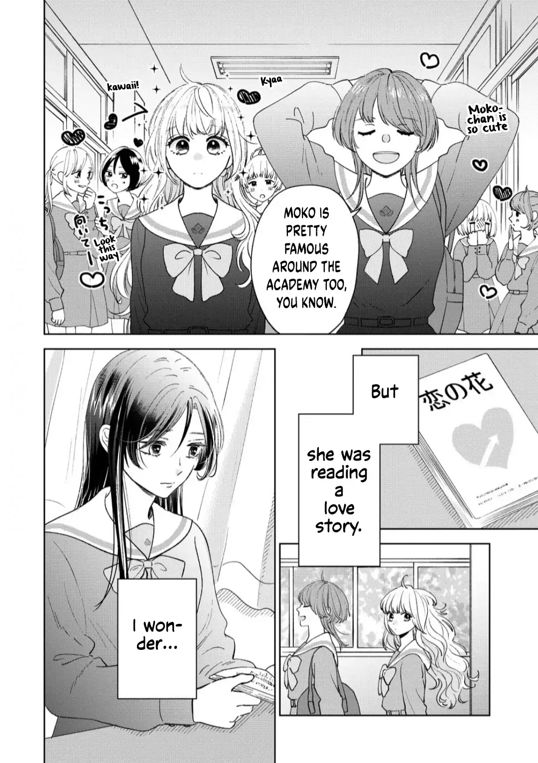 "I Wanna Touch You." Then Love Begins. Chapter 1 page 8 - 