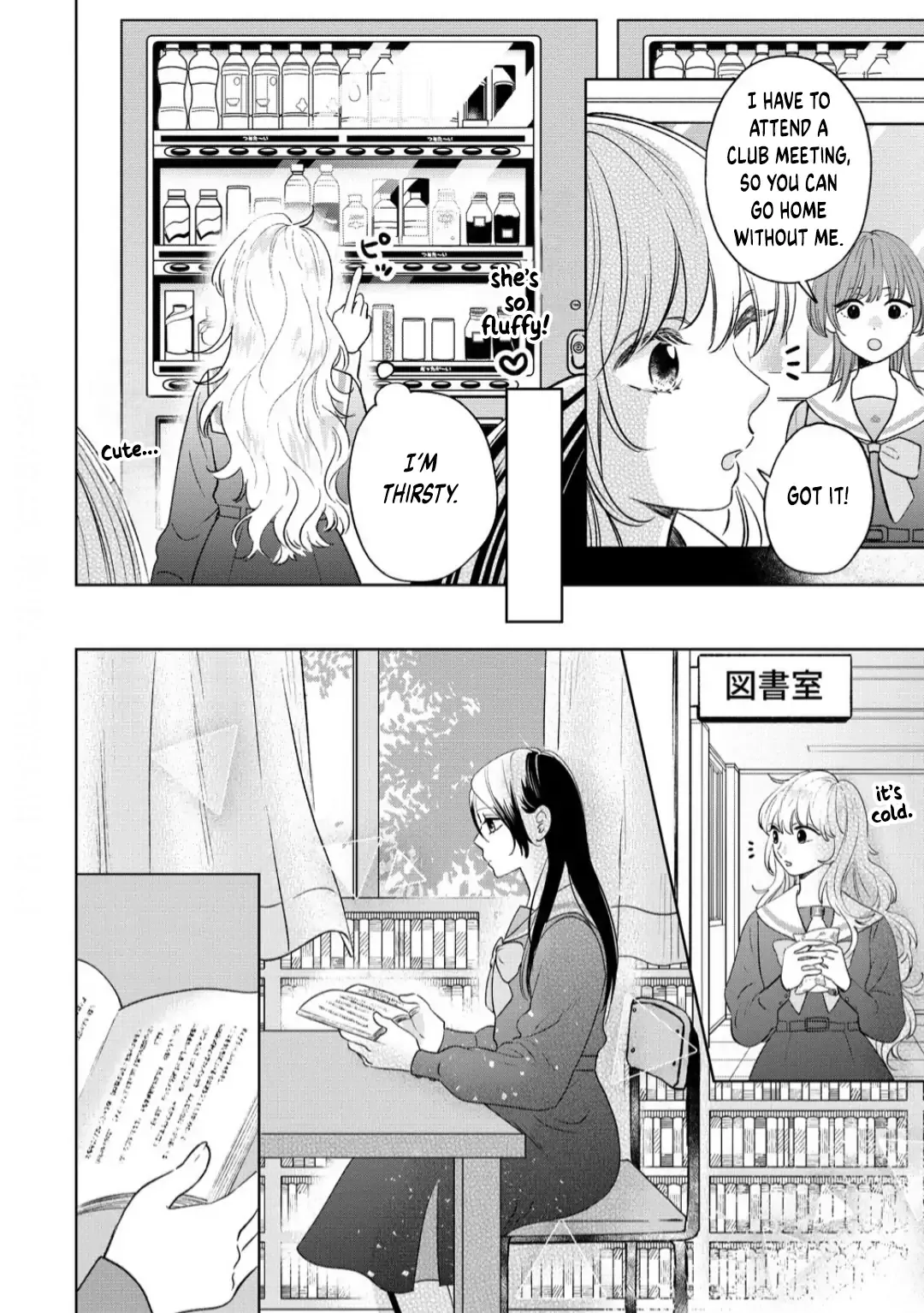 "I Wanna Touch You." Then Love Begins. Chapter 1 page 10 - 