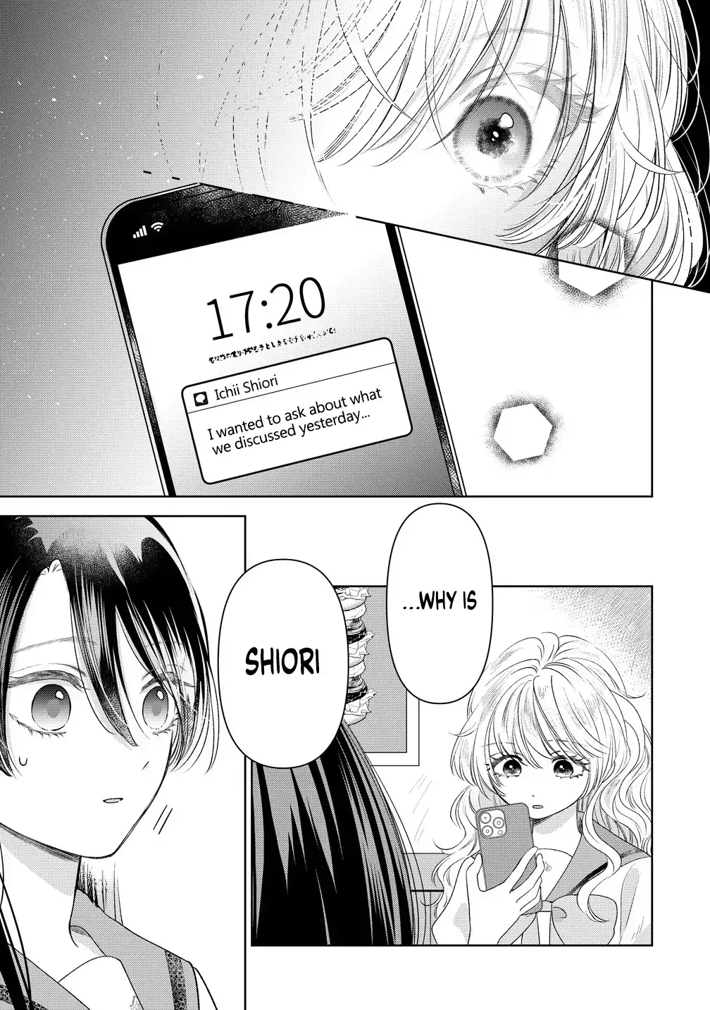 "I Wanna Touch You." Then Love Begins. Chapter 10 page 15 - 
