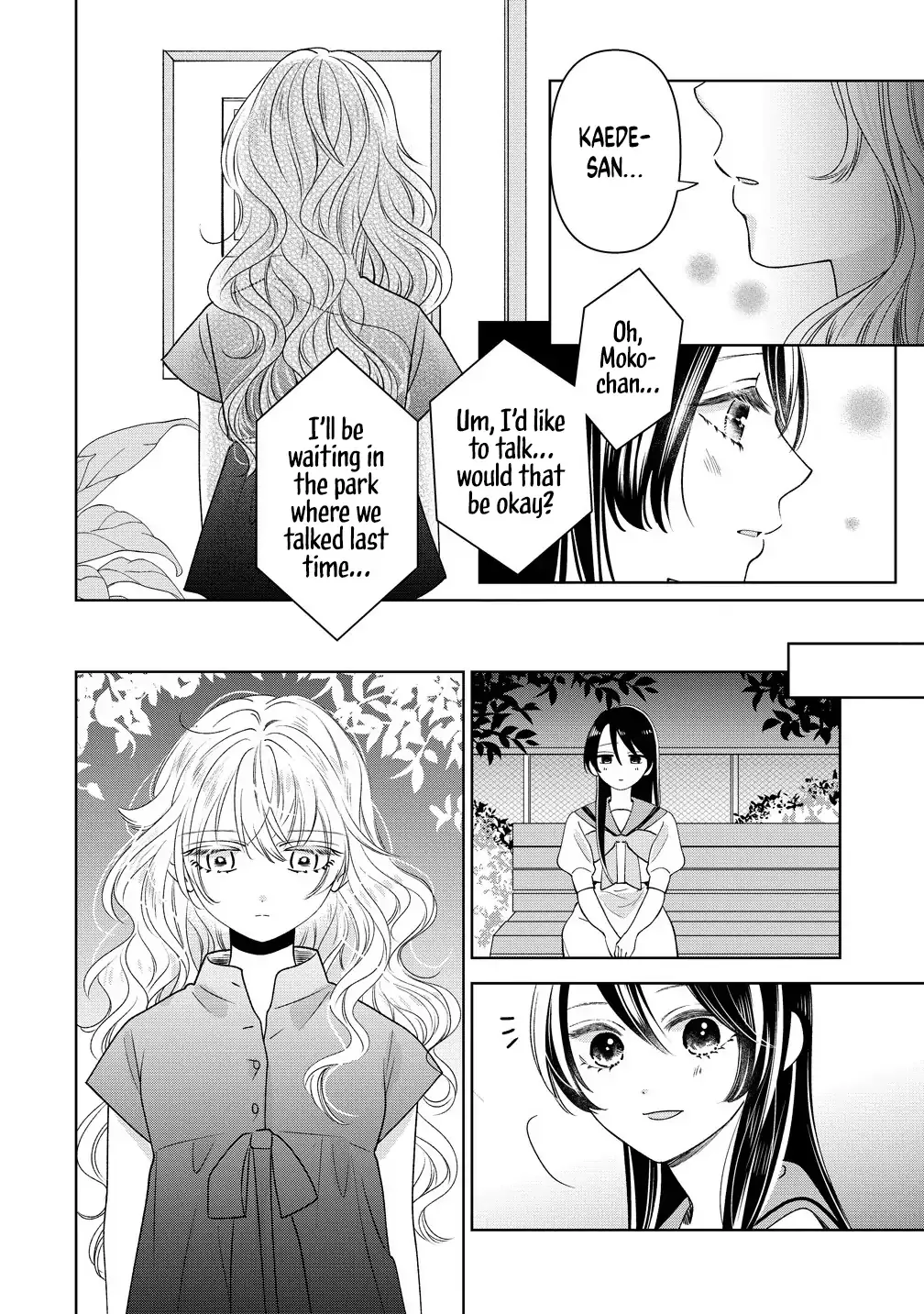 "I Wanna Touch You." Then Love Begins. Chapter 11 page 12 - 
