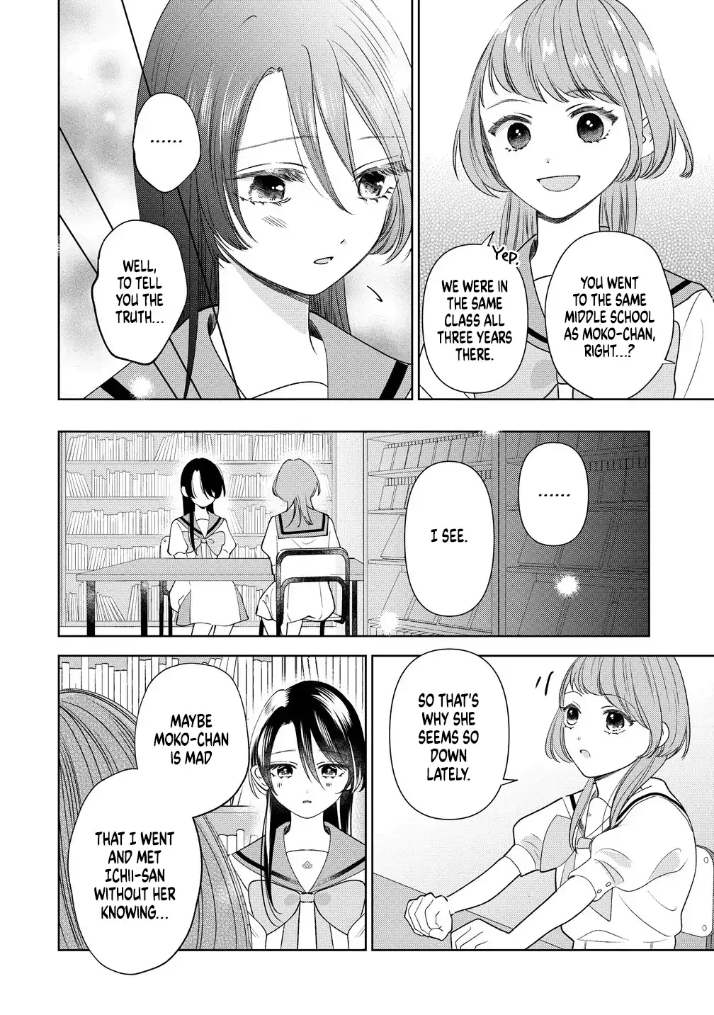 "I Wanna Touch You." Then Love Begins. Chapter 11 page 8 - 