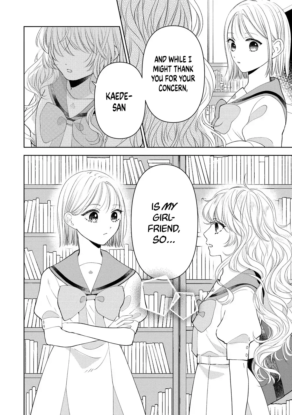 "I Wanna Touch You." Then Love Begins. Chapter 12 page 20 - 