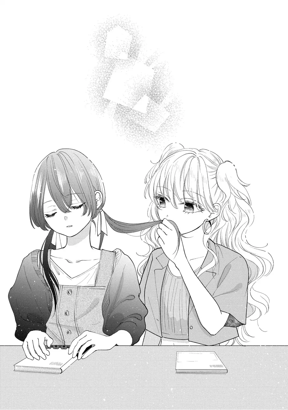 "I Wanna Touch You." Then Love Begins. Chapter 13 page 15 - 