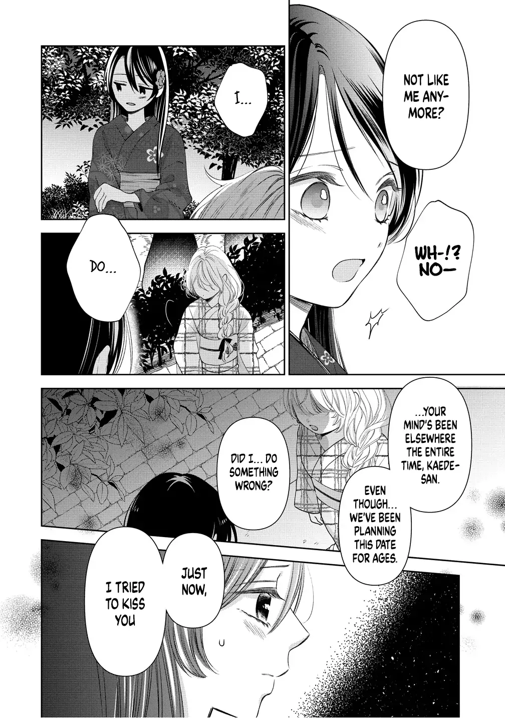 "I Wanna Touch You." Then Love Begins. Chapter 14 page 16 - 