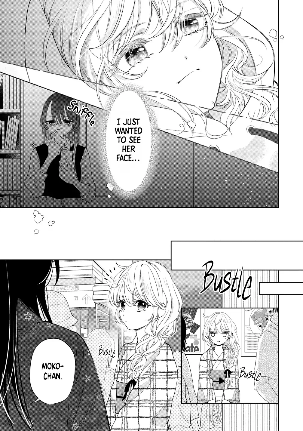"I Wanna Touch You." Then Love Begins. Chapter 14 page 9 - 