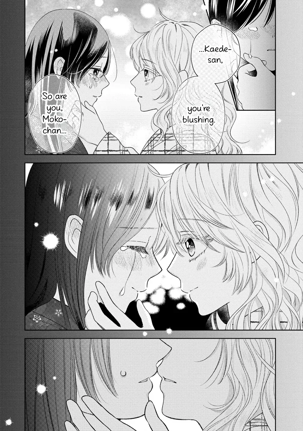"I Wanna Touch You." Then Love Begins. Chapter 15 page 19 - 