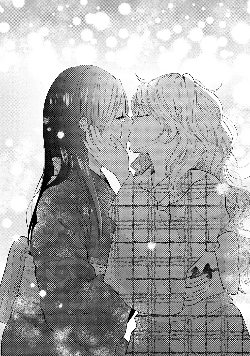 "I Wanna Touch You." Then Love Begins. Chapter 15 page 20 - 