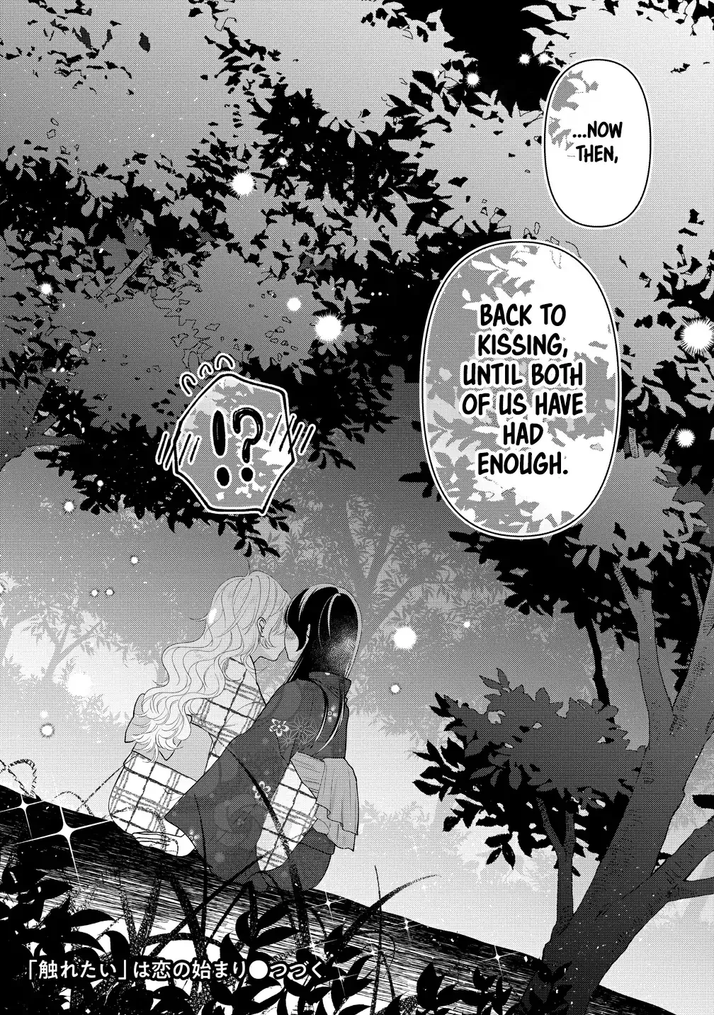 "I Wanna Touch You." Then Love Begins. Chapter 15 page 23 - 