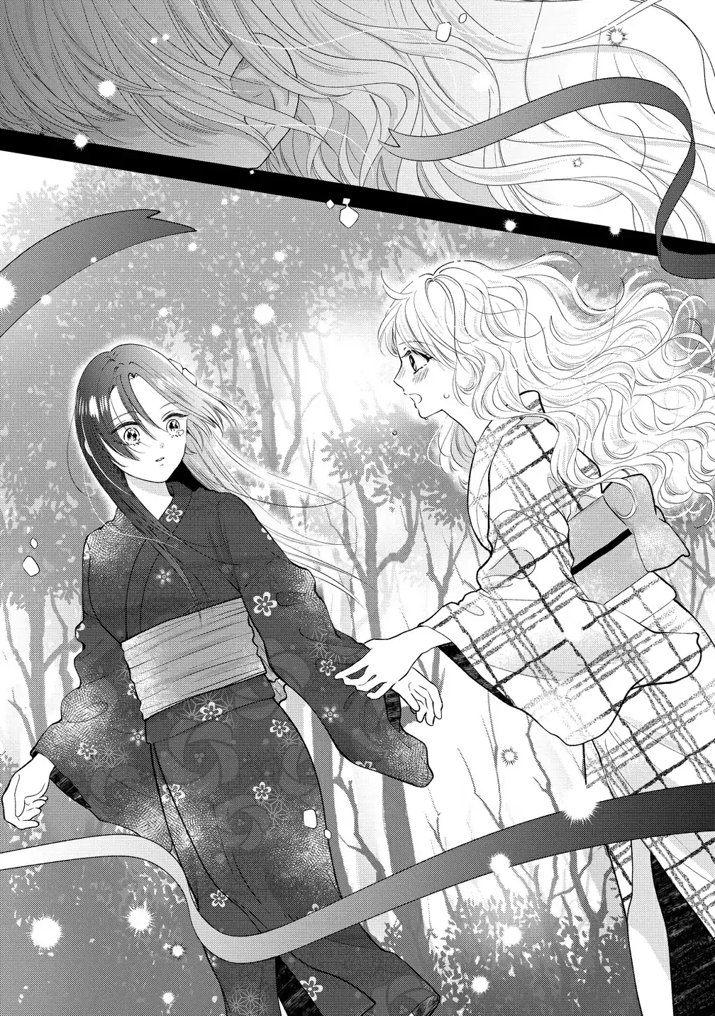 "I Wanna Touch You." Then Love Begins. Chapter 15 page 5 - 