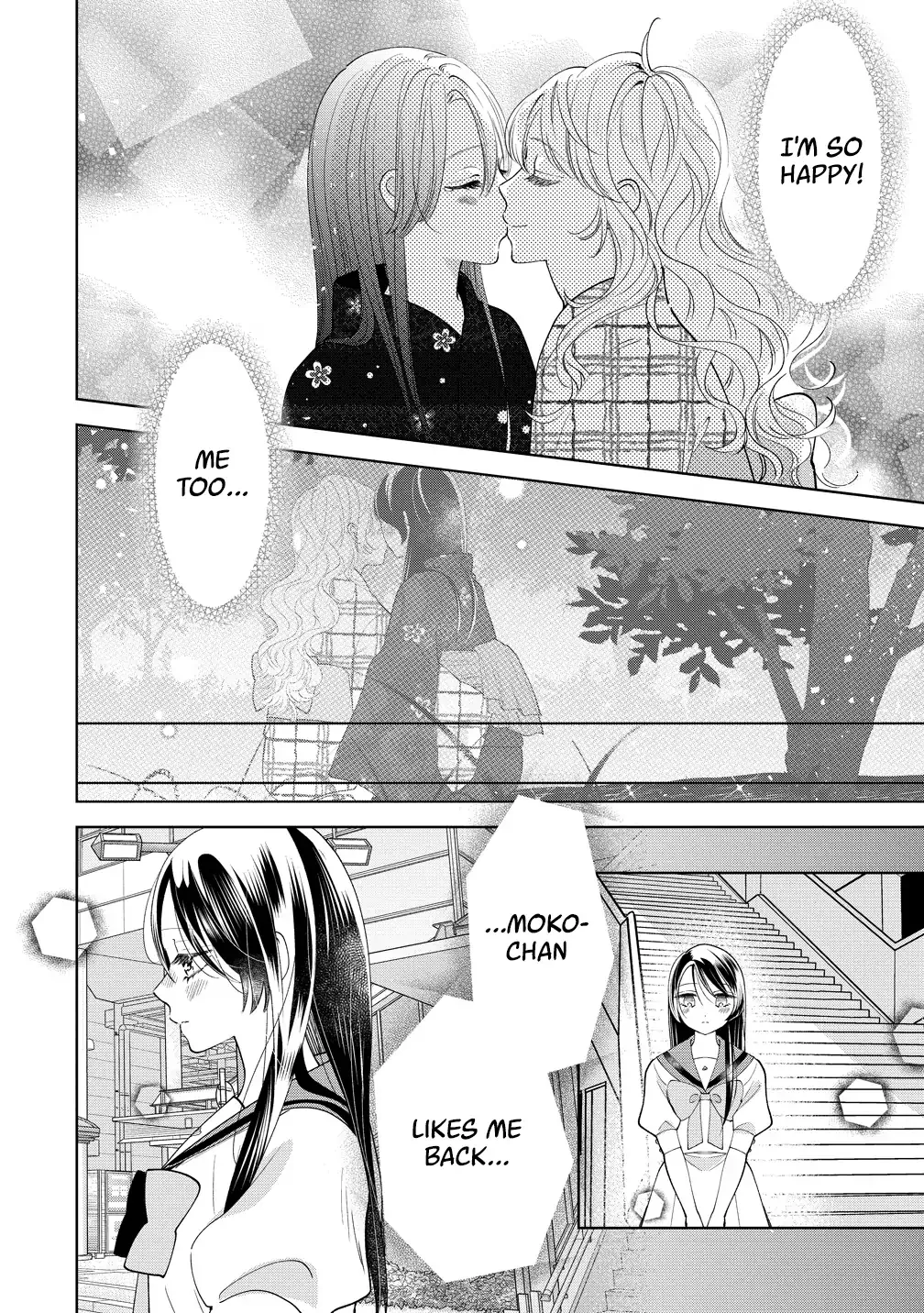 "I Wanna Touch You." Then Love Begins. Chapter 16 page 2 - 