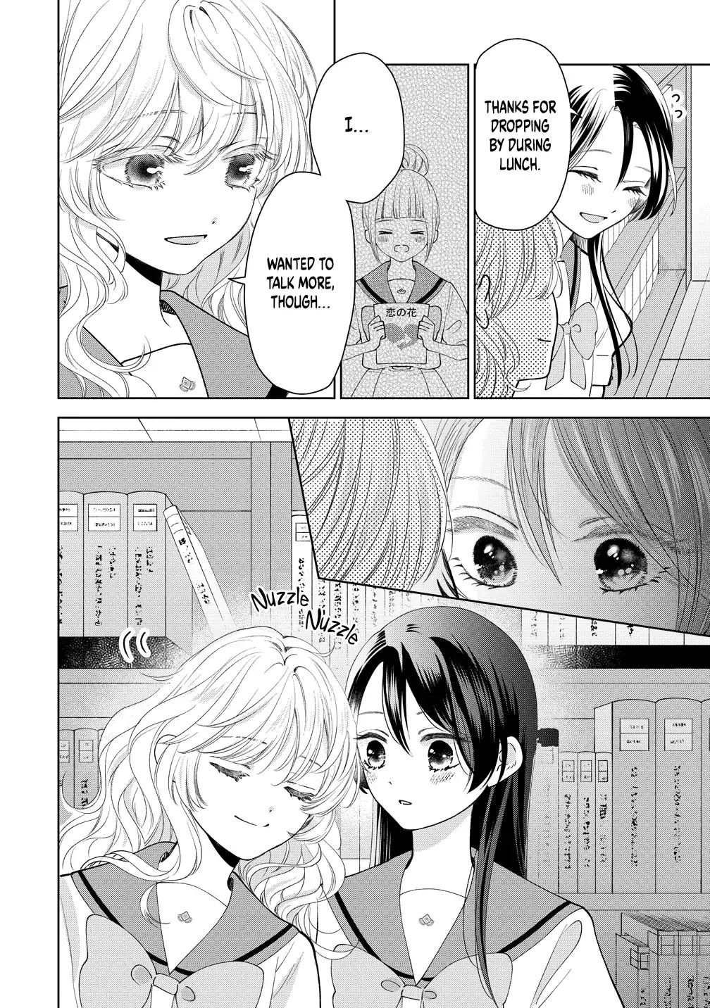 "I Wanna Touch You." Then Love Begins. Chapter 16 page 14 - 