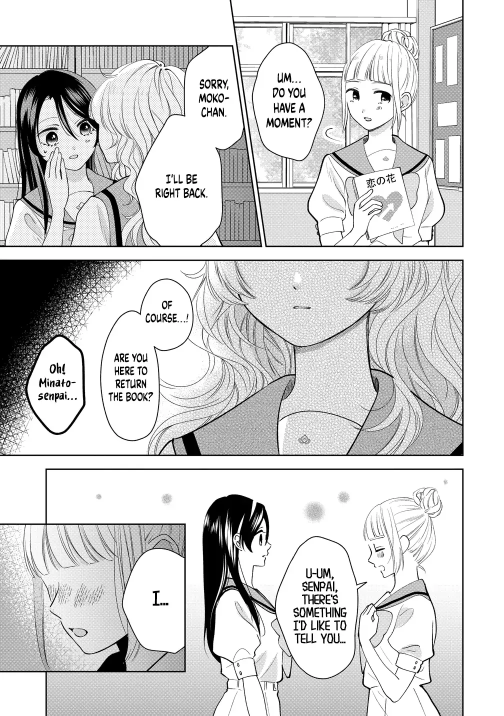 "I Wanna Touch You." Then Love Begins. Chapter 16 page 17 - 