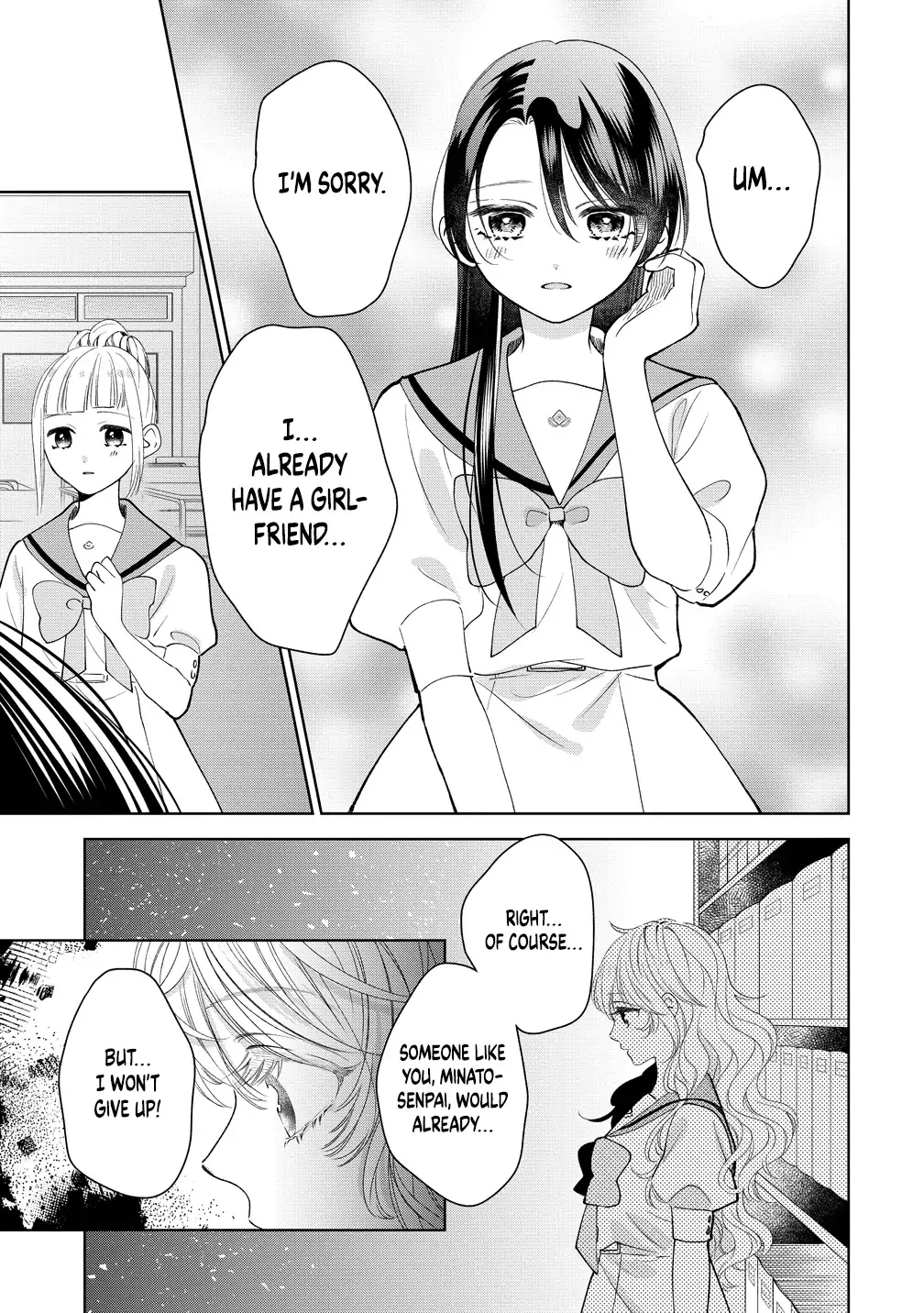 "I Wanna Touch You." Then Love Begins. Chapter 16 page 19 - 