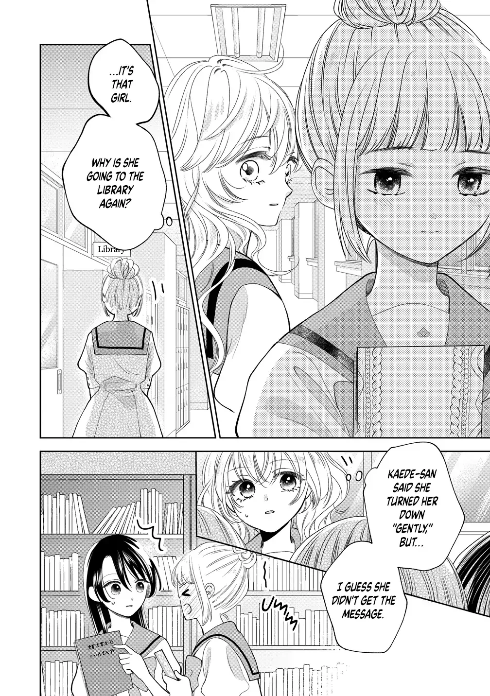 "I Wanna Touch You." Then Love Begins. Chapter 17 page 14 - 