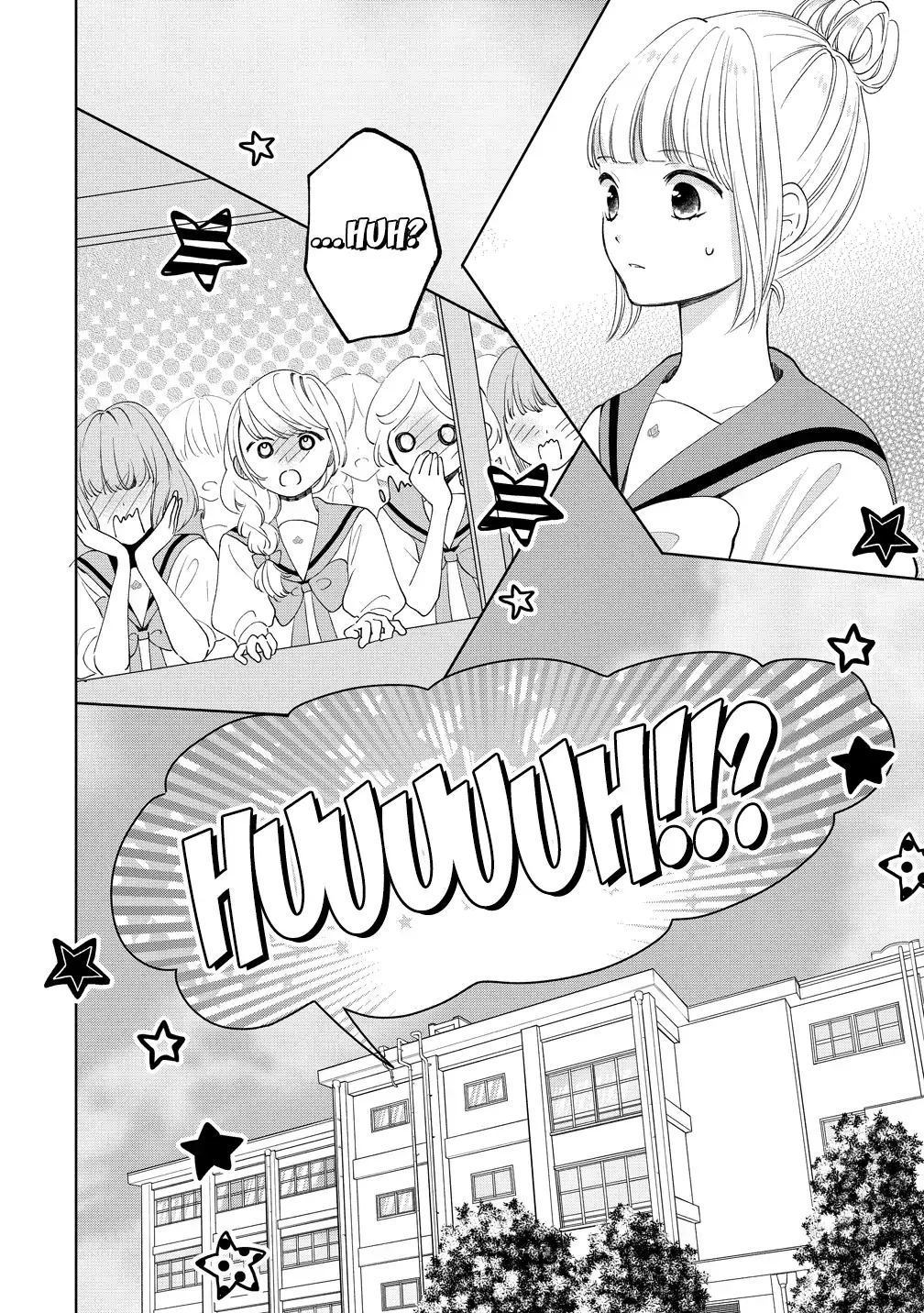 "I Wanna Touch You." Then Love Begins. Chapter 17 page 20 - 
