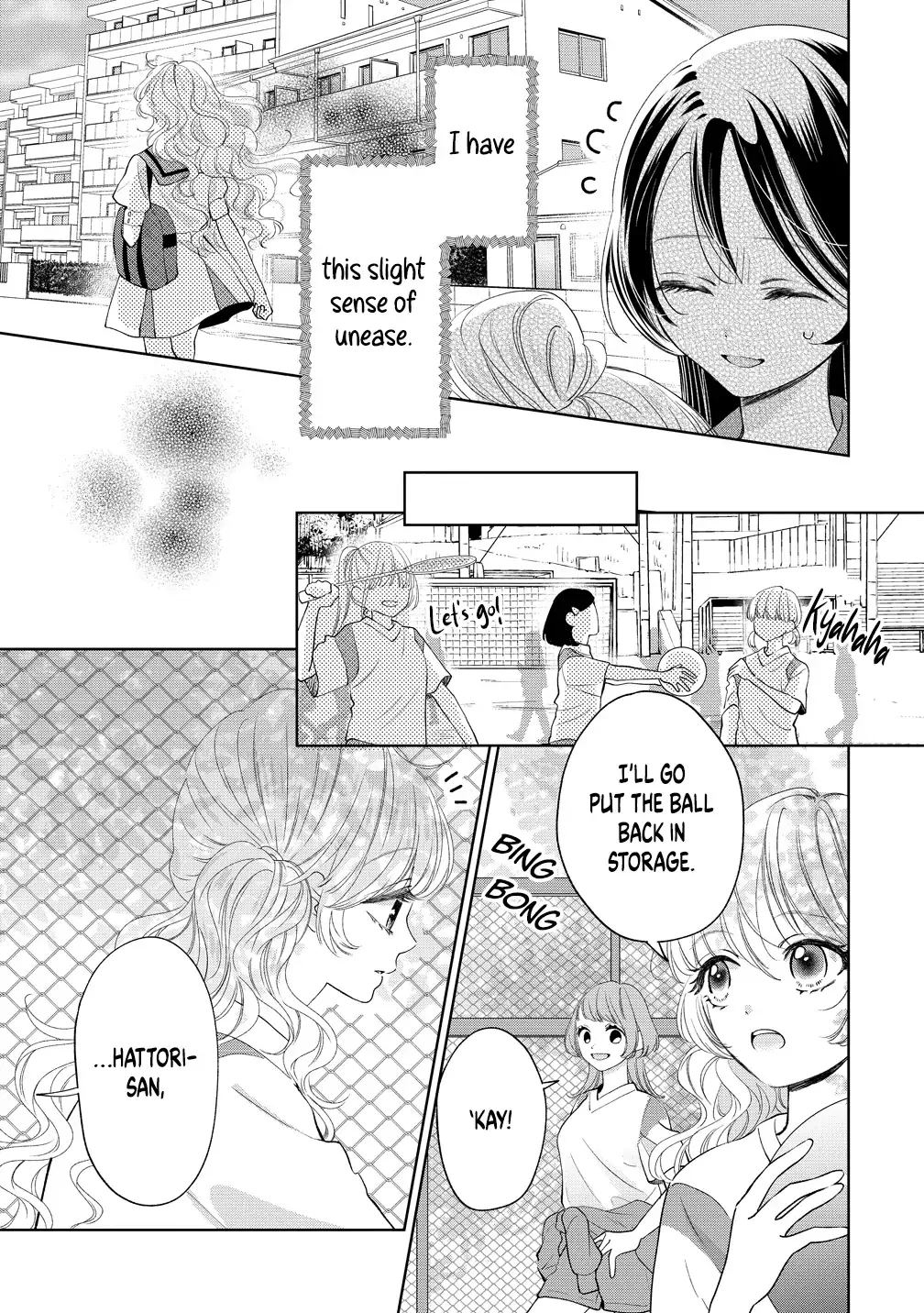 "I Wanna Touch You." Then Love Begins. Chapter 17 page 5 - 