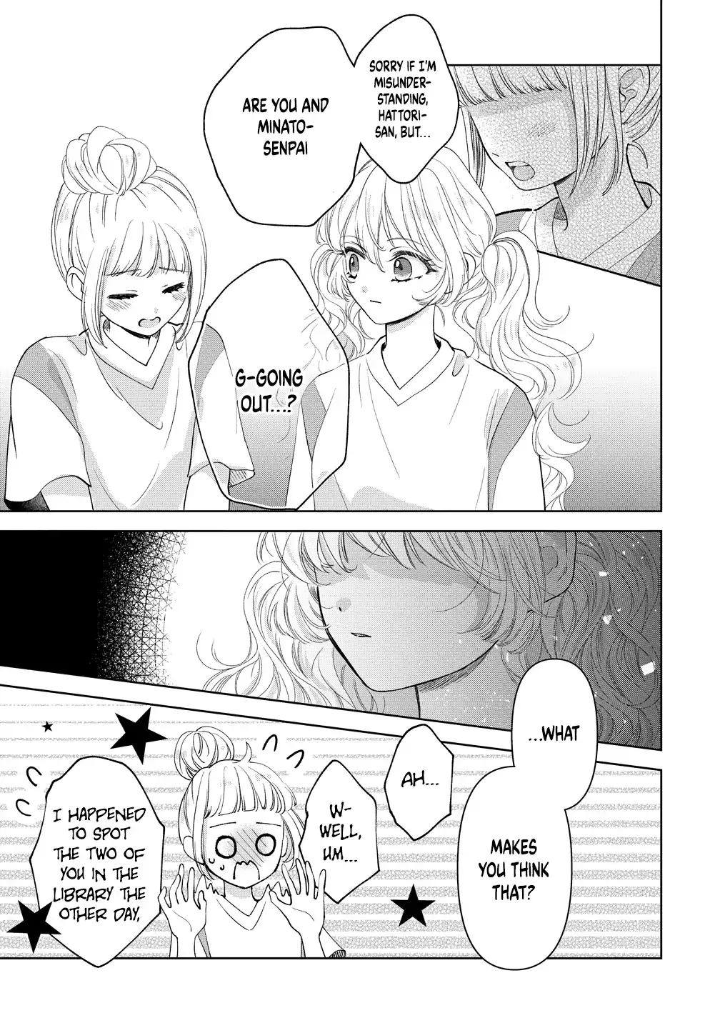 "I Wanna Touch You." Then Love Begins. Chapter 17 page 7 - 