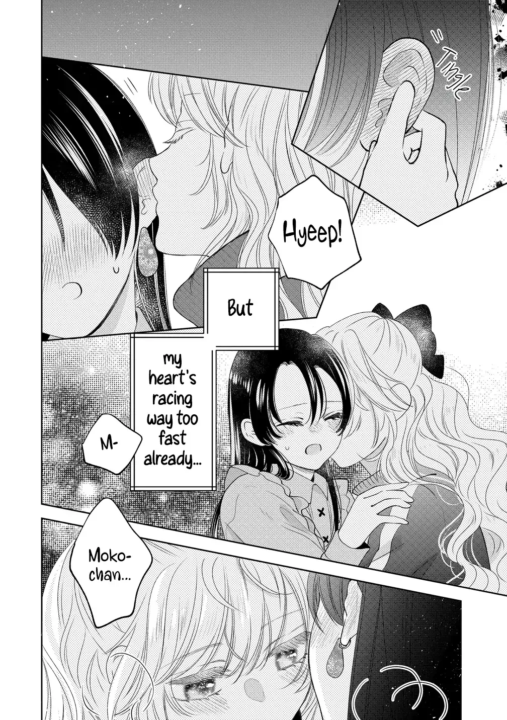 "I Wanna Touch You." Then Love Begins. Chapter 18 page 22 - 