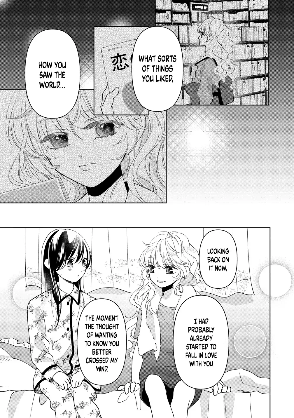 "I Wanna Touch You." Then Love Begins. Chapter 19 page 12 - 