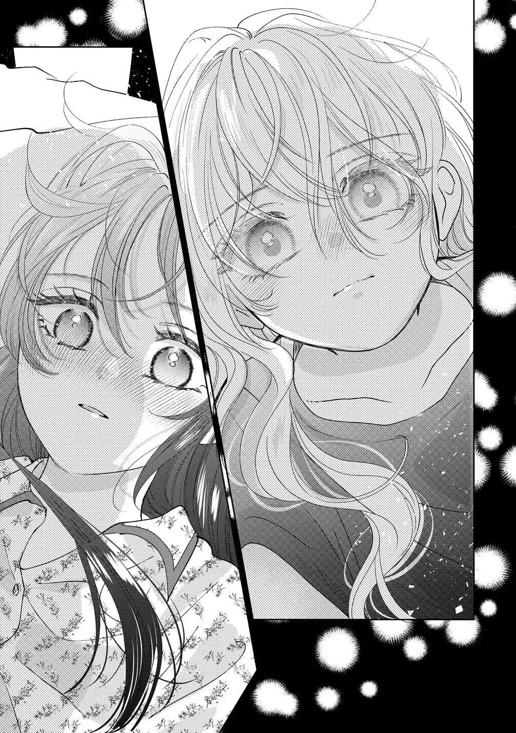 "I Wanna Touch You." Then Love Begins. Chapter 19 page 14 - 