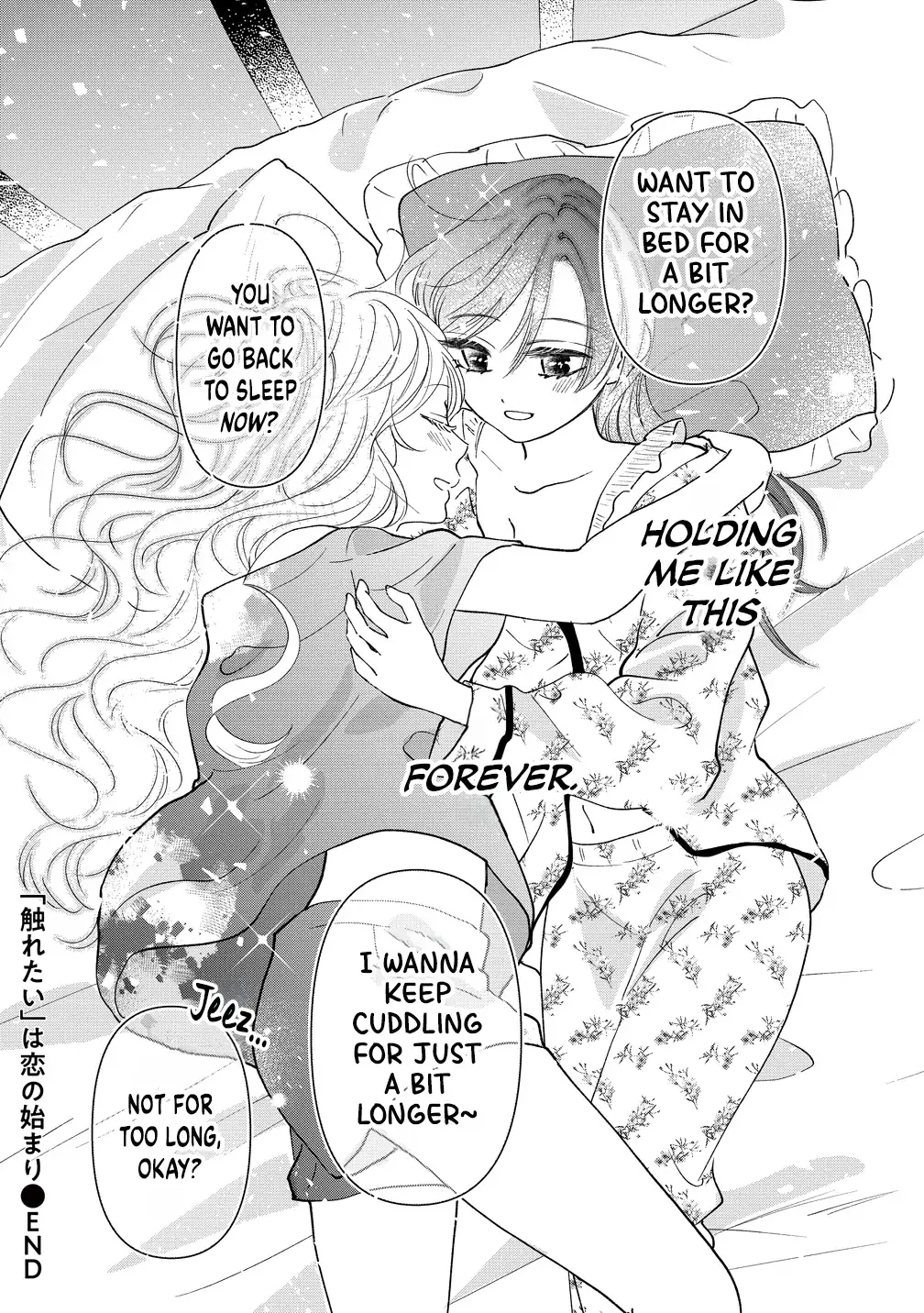 "I Wanna Touch You." Then Love Begins. Chapter 19 page 27 - 