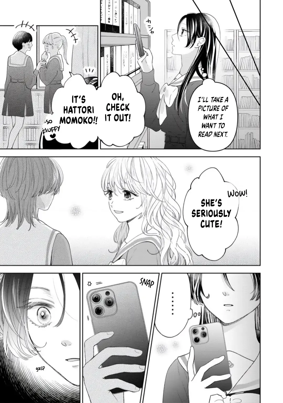 "I Wanna Touch You." Then Love Begins. Chapter 2.1 page 3 - 