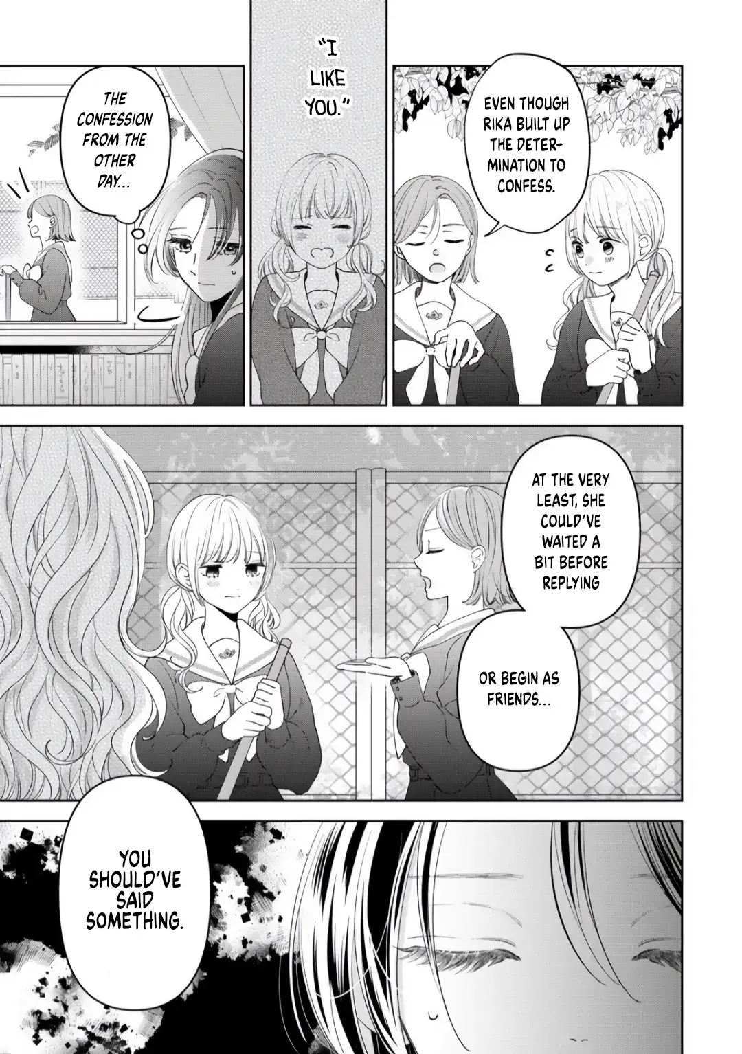 "I Wanna Touch You." Then Love Begins. Chapter 2.1 page 7 - 