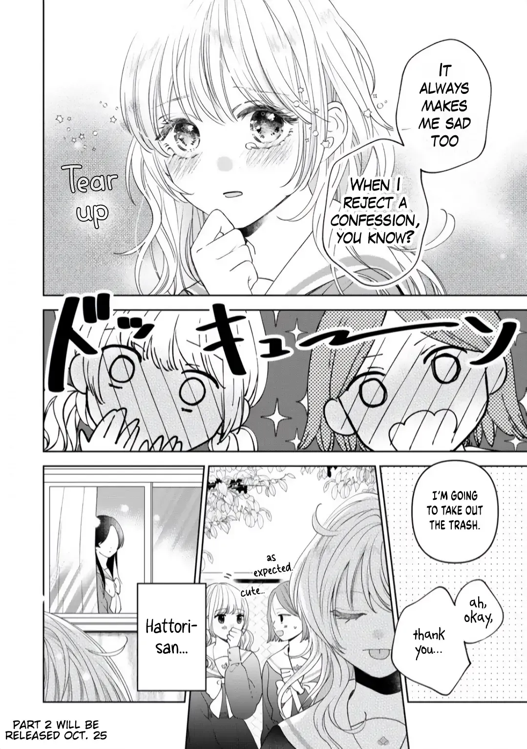 "I Wanna Touch You." Then Love Begins. Chapter 2.1 page 10 - 