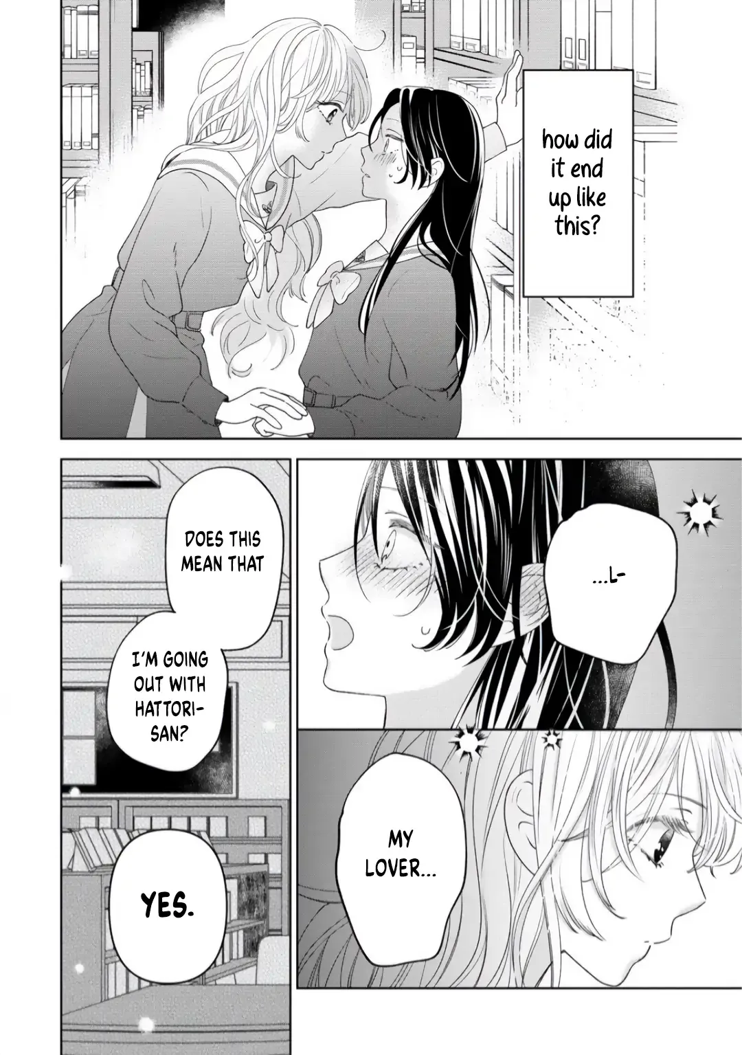 "I Wanna Touch You." Then Love Begins. Chapter 2.2 page 4 - 