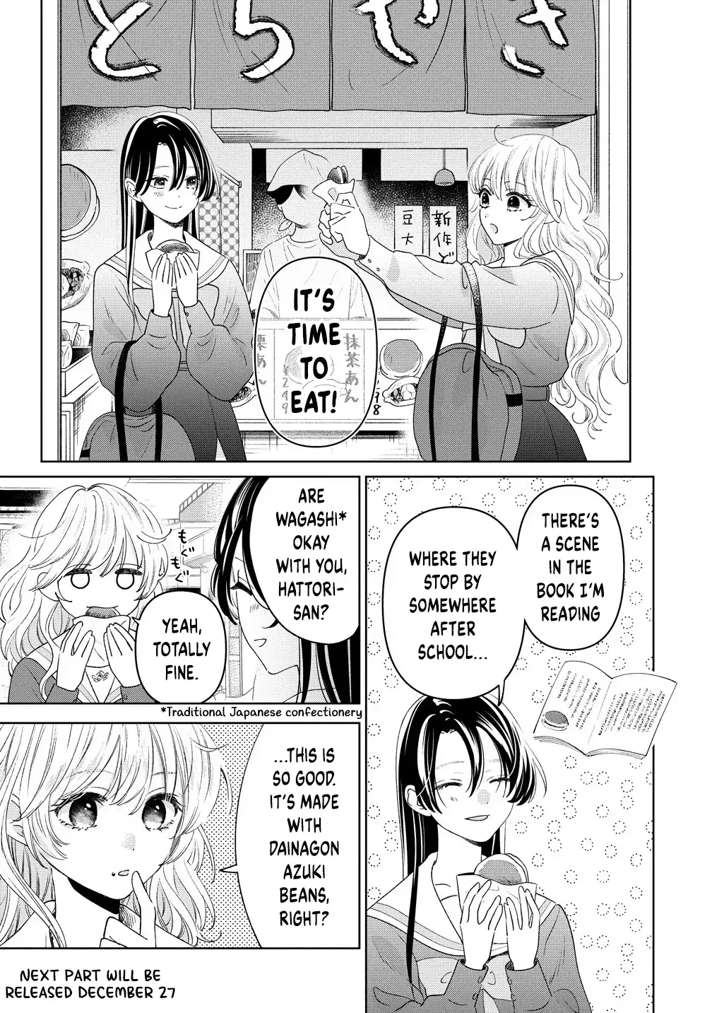 "I Wanna Touch You." Then Love Begins. Chapter 4.1 page 11 - 