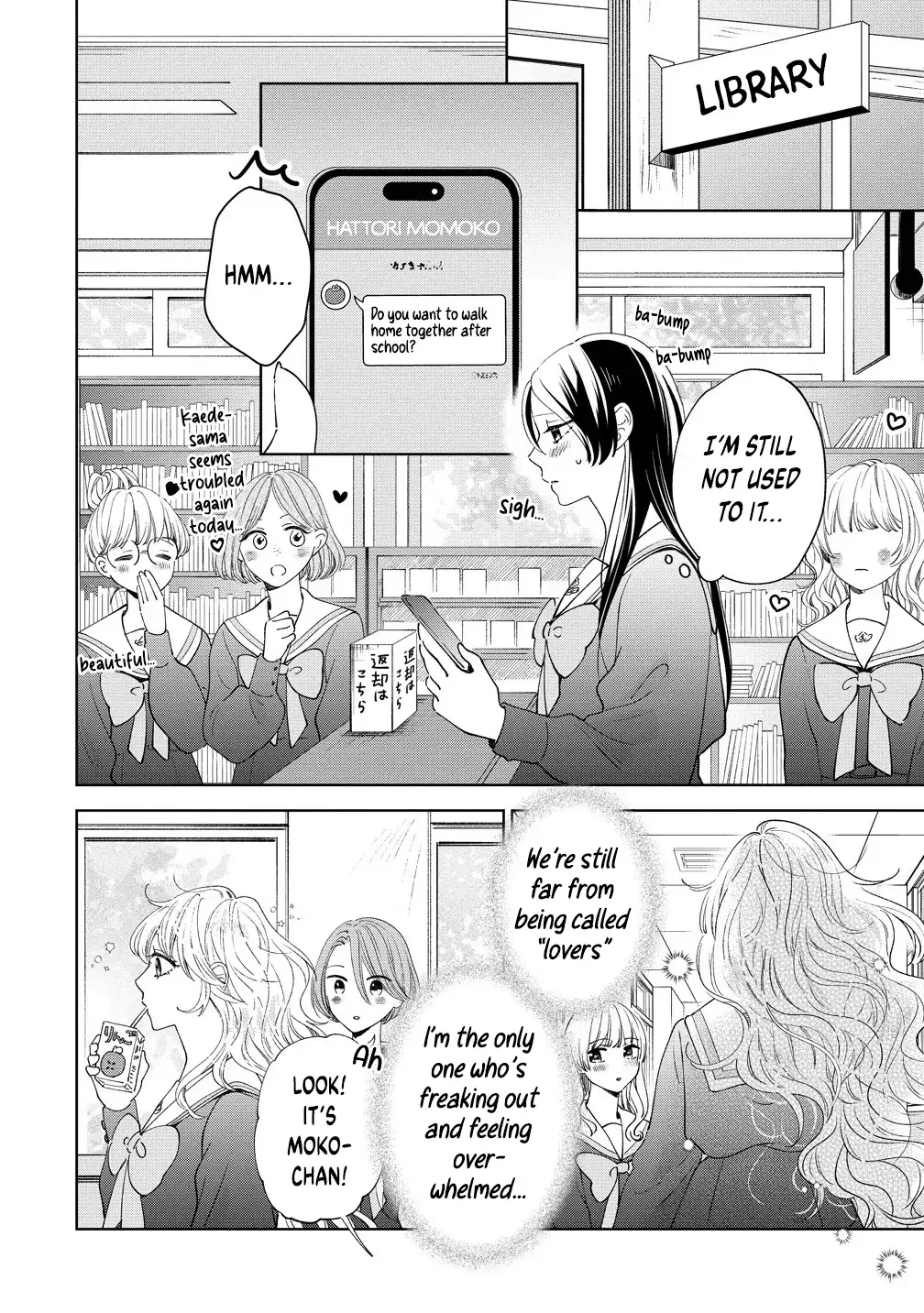 "I Wanna Touch You." Then Love Begins. Chapter 4.1 page 4 - 