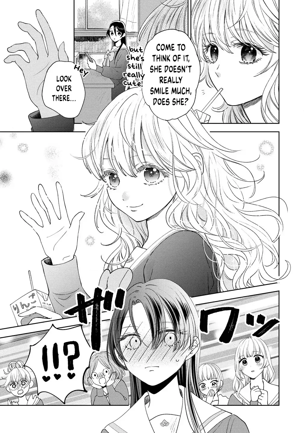 "I Wanna Touch You." Then Love Begins. Chapter 4.1 page 5 - 
