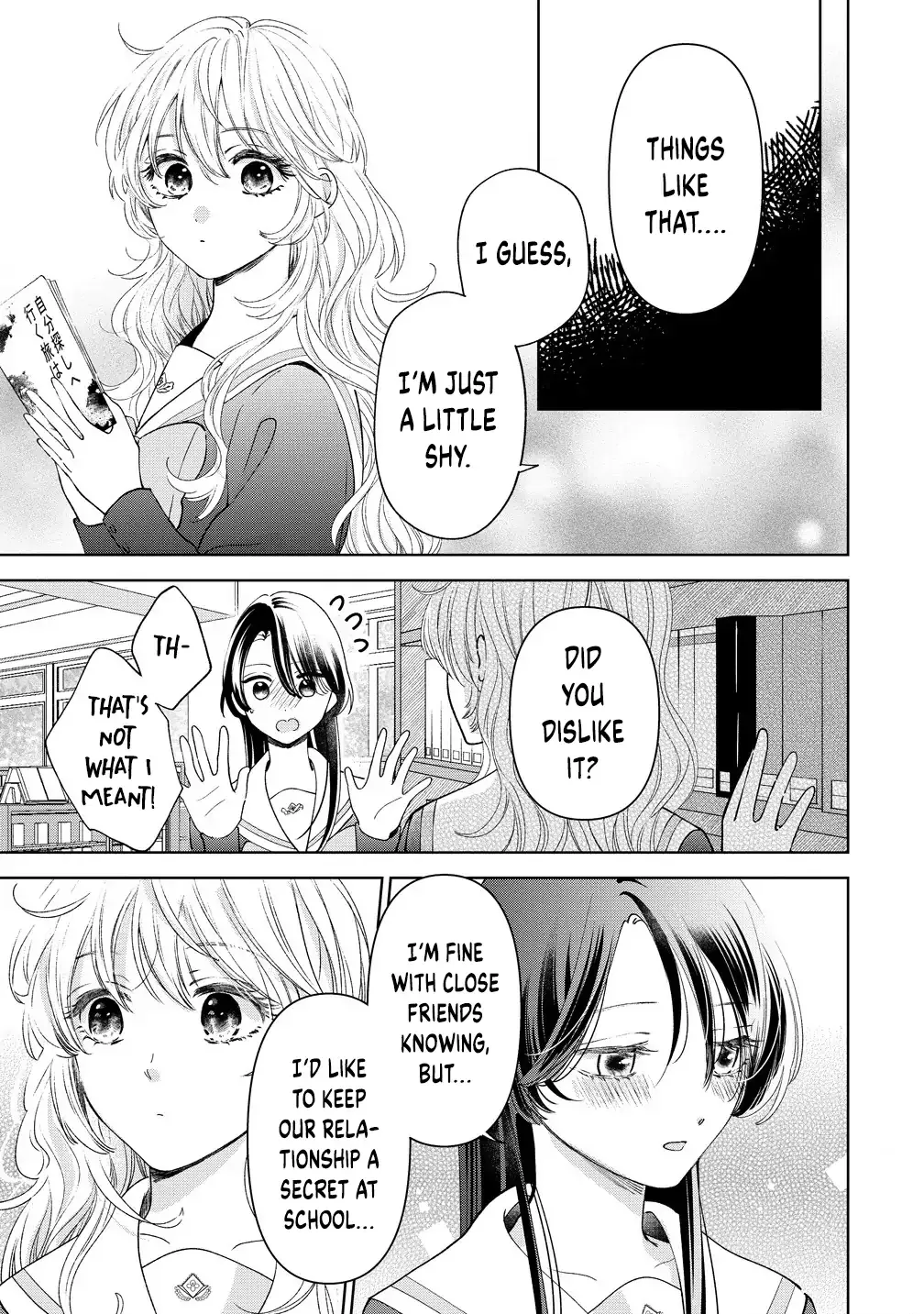 "I Wanna Touch You." Then Love Begins. Chapter 4.1 page 7 - 